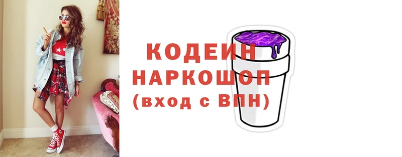 kraken ссылки  Богданович  Codein Purple Drank 