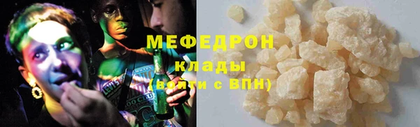 MESCALINE Богородицк