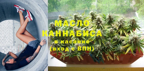 MESCALINE Богородицк