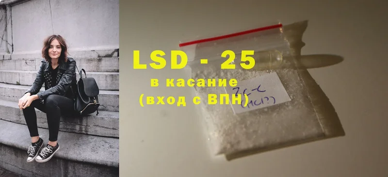 Лсд 25 экстази ecstasy  Богданович 