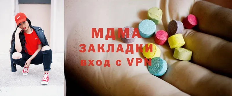 ссылка на мегу ONION  даркнет состав  MDMA crystal  Богданович 